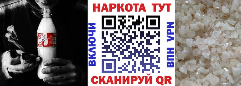Купить наркотик Енисейск Бошки Шишки  Амфетамин  Кокаин  ГАШ  МЕФ 