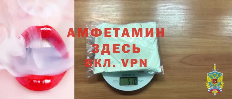 hydra маркетплейс  Енисейск  Amphetamine 98% 