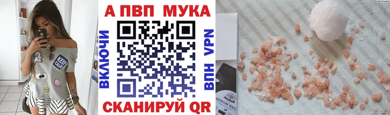 продажа наркотиков  darknet как зайти  omg онион  APVP кристаллы  Енисейск 