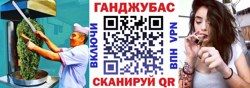 Печенье с ТГК конопля  Енисейск 