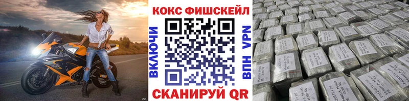 КОКАИН Перу Енисейск