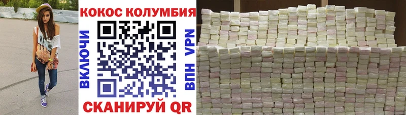 хочу   Енисейск  КОКАИН Эквадор 