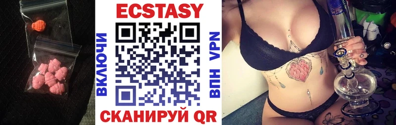 Ecstasy диски  Енисейск 