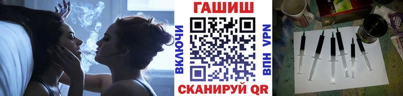 ГАШИШ Изолятор  Енисейск 