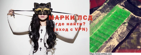 бошки Лихославль