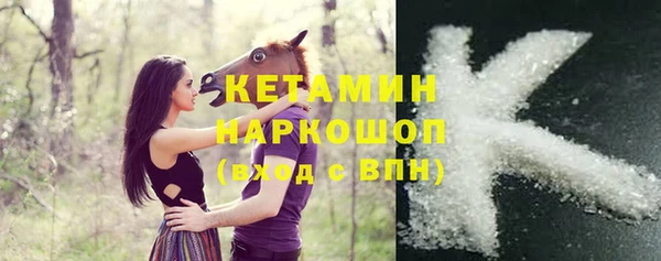 герыч Лиски