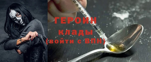 герыч Лиски