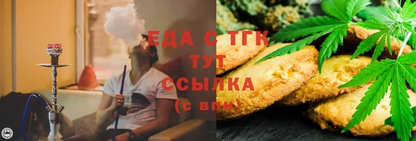бошки Горняк