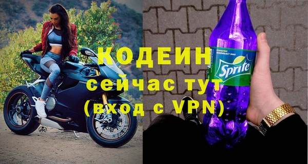 марки nbome Вяземский
