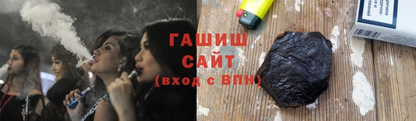 герыч Лиски