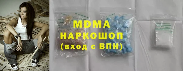 сатива Липки