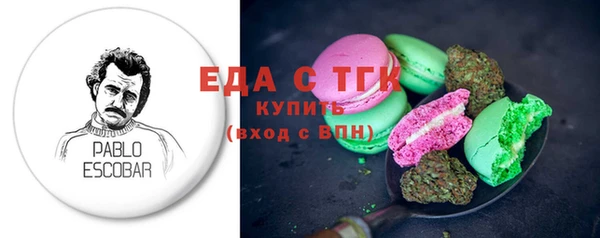 прущие грибы Вязьма