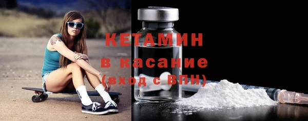 марки nbome Вяземский