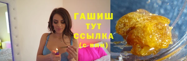 кокаин VHQ Бердск