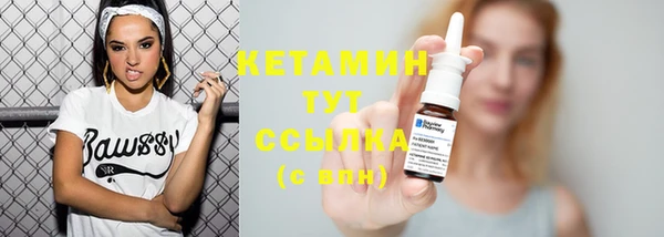 бошки Лихославль