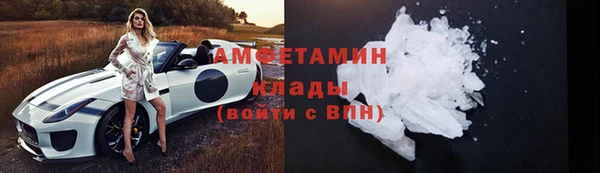 сатива Липки