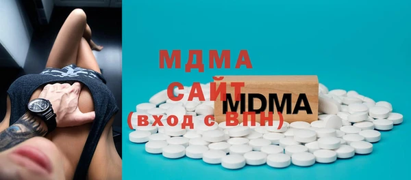 бошки Горняк