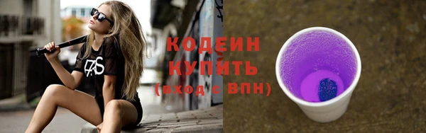 герыч Лиски