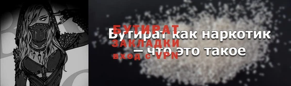герыч Лиски