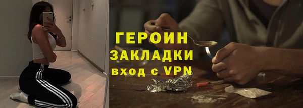 тгк Ачинск