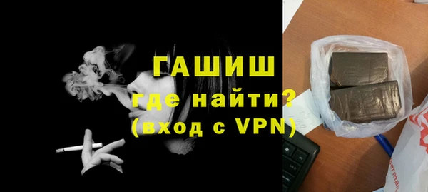 ALPHA PVP Горнозаводск