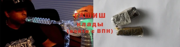 герыч Лиски