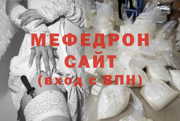 бошки Лихославль