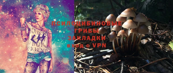 кокаин VHQ Бердск