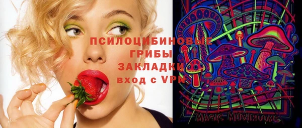 кокаин Вязники