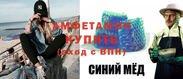 бошки Лихославль