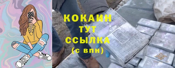 наркотики Горно-Алтайск