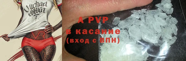 ALPHA PVP Горнозаводск