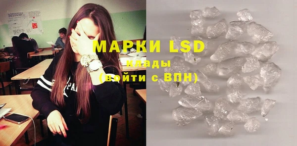 бошки Горняк