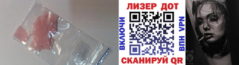 ЛСД экстази ecstasy  нарко площадка состав  Енисейск 