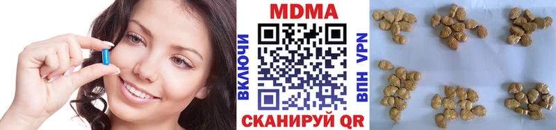 MDMA кристаллы Енисейск