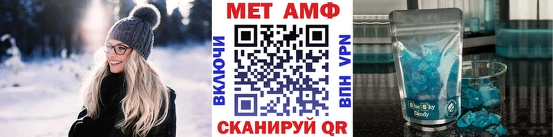 сколько стоит  Енисейск  Первитин Methamphetamine 
