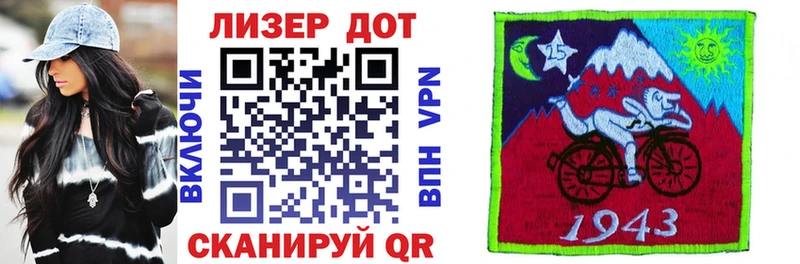 Марки 25I-NBOMe 1,8мг  ссылка на мегу зеркало  Енисейск  как найти закладки 