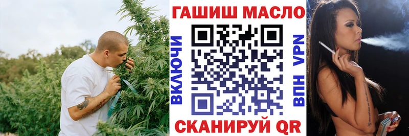 наркотики  Енисейск  Дистиллят ТГК THC oil 
