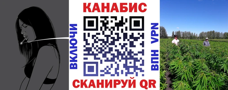 Каннабис семена  KRAKEN ссылка  Енисейск 